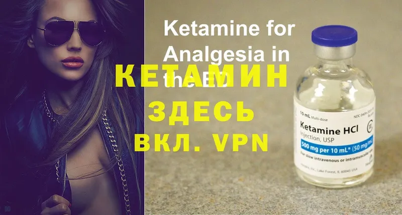 blacksprut ссылки  Алапаевск  Кетамин ketamine 